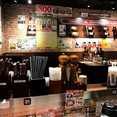 いきなりステーキ