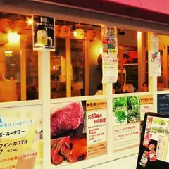 午後バルサラディッシュ&薩摩29TERIA