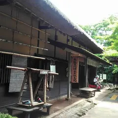 猿すべり坂（バス）
