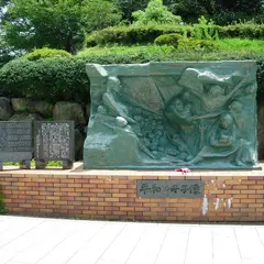 国立長崎原爆死没者追悼平和祈念館