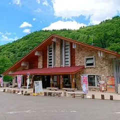 市ノ瀬