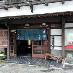 松村屋旅館