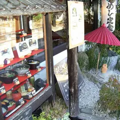 喫茶軽食こみち