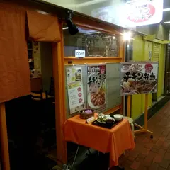ビストロ神戸 神戸香露饂飩飯 三宮本店