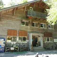 広河原山荘