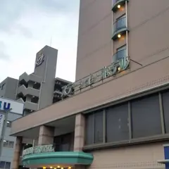 ステーションホテル桑名