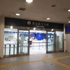 名鉄バスセンター