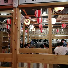 磯丸水産 小倉魚町店