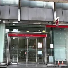 三菱UFJ銀行 ATMコーナー 巣鴨駅前出張所