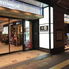 ハイアット リージェンシー 大阪 シャトルバス乗り場 - Hyatt Regency Osaka Shuttle Bus Stop