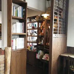 高野珈琲店