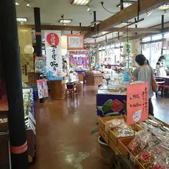 産直市場 みむろの郷 長崎清水 本社・工場（かまぼこ・蒲鉾・お土産・野菜・惣菜）