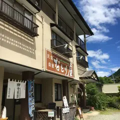 民宿旅館なとり屋