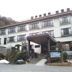 岩園館