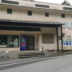 夜叉神ヒュッテ (旧夜叉神の森)