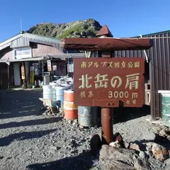 北岳 肩の小屋