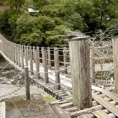 龍神の吊橋