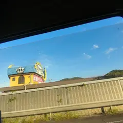 星の王子様