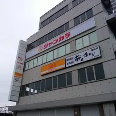 ジャンカラJR鳳駅前店