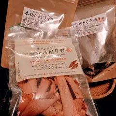 かつをぶし 池田屋