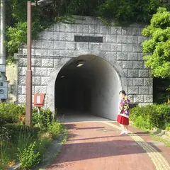 恋叶トンネル（真玉人道トンネル）