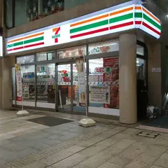 セブン‐イレブン 熊本下通アーケード店