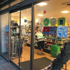 FamilyMart 渋谷キャットストリート店