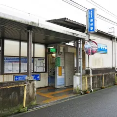 追分駅