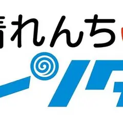 晴れんちゅレンタカー | 沖縄 那覇 格安レンタカー |