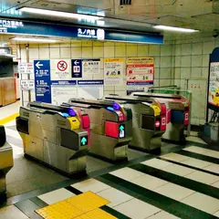 新宿御苑前駅