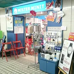 メトロ食堂街 METRO PLAZA