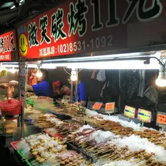 微笑碳烤
