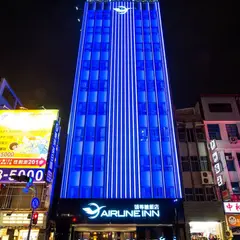 Airline Inn - Kaohsiung Station