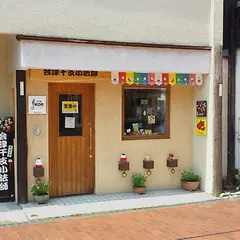 ショップかでる大町店