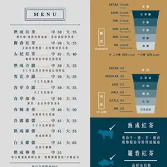 可不可熟成紅茶台北伊通店