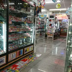 水戸鑑定団