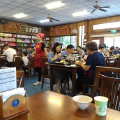 三本茶芸館