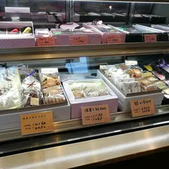 銘菓処さわむら