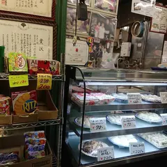 丸田商店