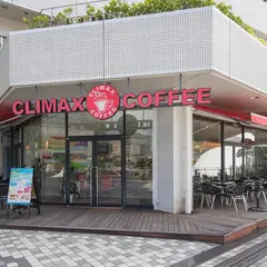 クライマックスコーヒー・デパートリウボウ店