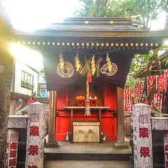 隆栄稲荷神社