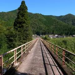 字見橋
