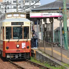 都電雑司ヶ谷駅