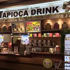 TeaWay筑紫野店