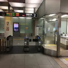 六町駅