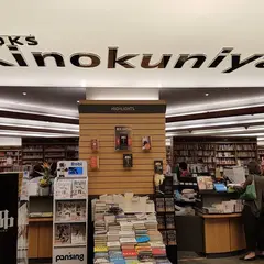 紀伊国屋書店 （シンガポール本店）