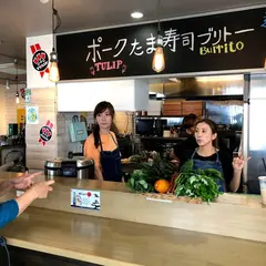 KAME'S KITCHEN
