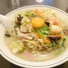 中華飯店ながさこ