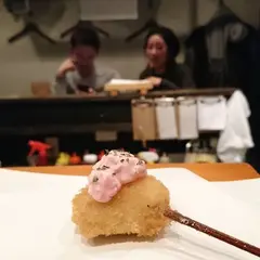 串揚げ専門店 コテツ
