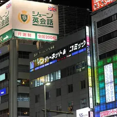 グランサイバーカフェ バグース 新宿西口店
